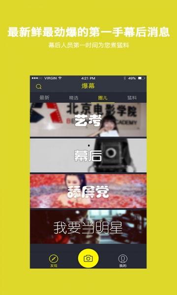 爆料体重视频素材下载,明星体重视频幕后真相，下载素材揭示惊人内幕