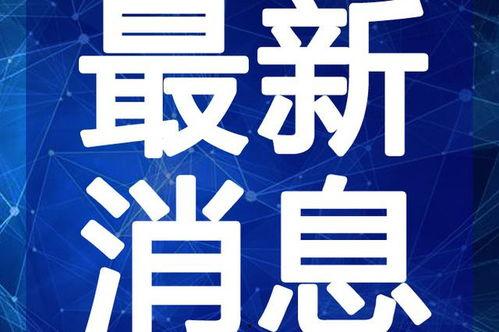 乌克兰孤儿院爆料视频最新,揭露儿童遭受虐待的惊人真相