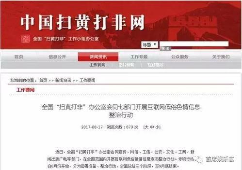 内部爆料今日头条新闻最新消息,今日头条最新消息，揭秘行业动态