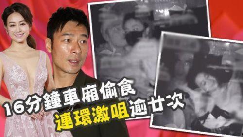 出轨爆料新闻视频播放,真相背后引发热议
