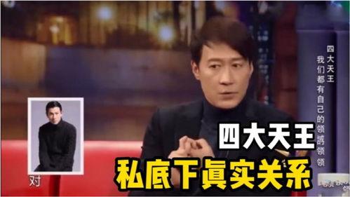 黎明爆料最新消息视频,最新视频揭秘娱乐圈幕后真相
