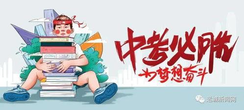 楚门记者爆料最新消息,惊天内幕震惊娱乐圈