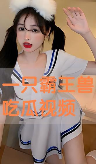 在线观看免费吃瓜视频,在线观看，轻松畅享娱乐盛宴