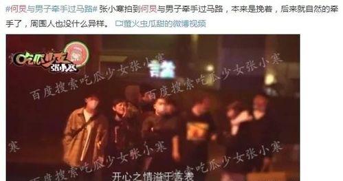 娱乐大爆料秦韵是谁啊,揭秘秦韵身份之谜