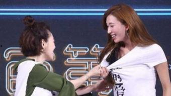 吃瓜少女调侃娱乐