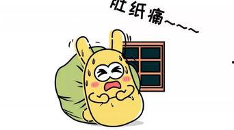 吃瓜群众之一 知乎