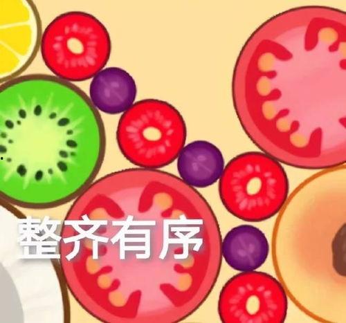 娱乐赤吃瓜,赤吃瓜事件揭秘