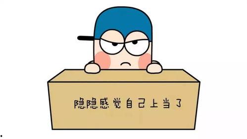 吃瓜猪娱乐学生请假